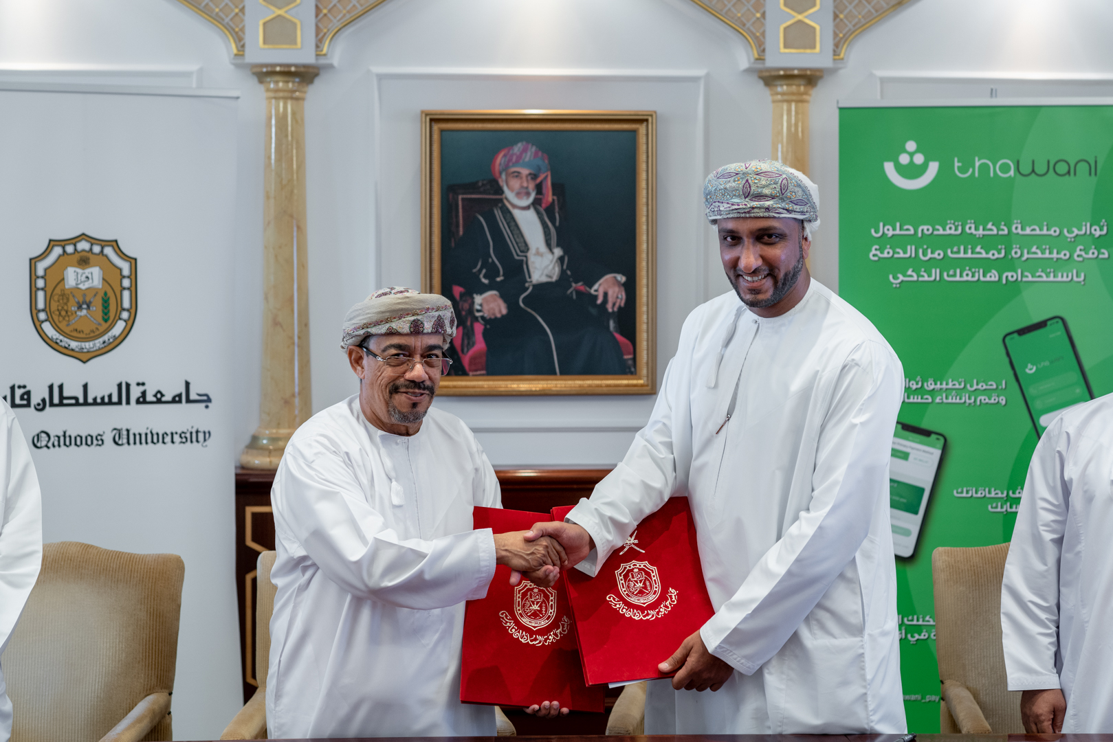 Thawani Technologies Company signs cooperation agreement to provide smart electronic payment services at SQU