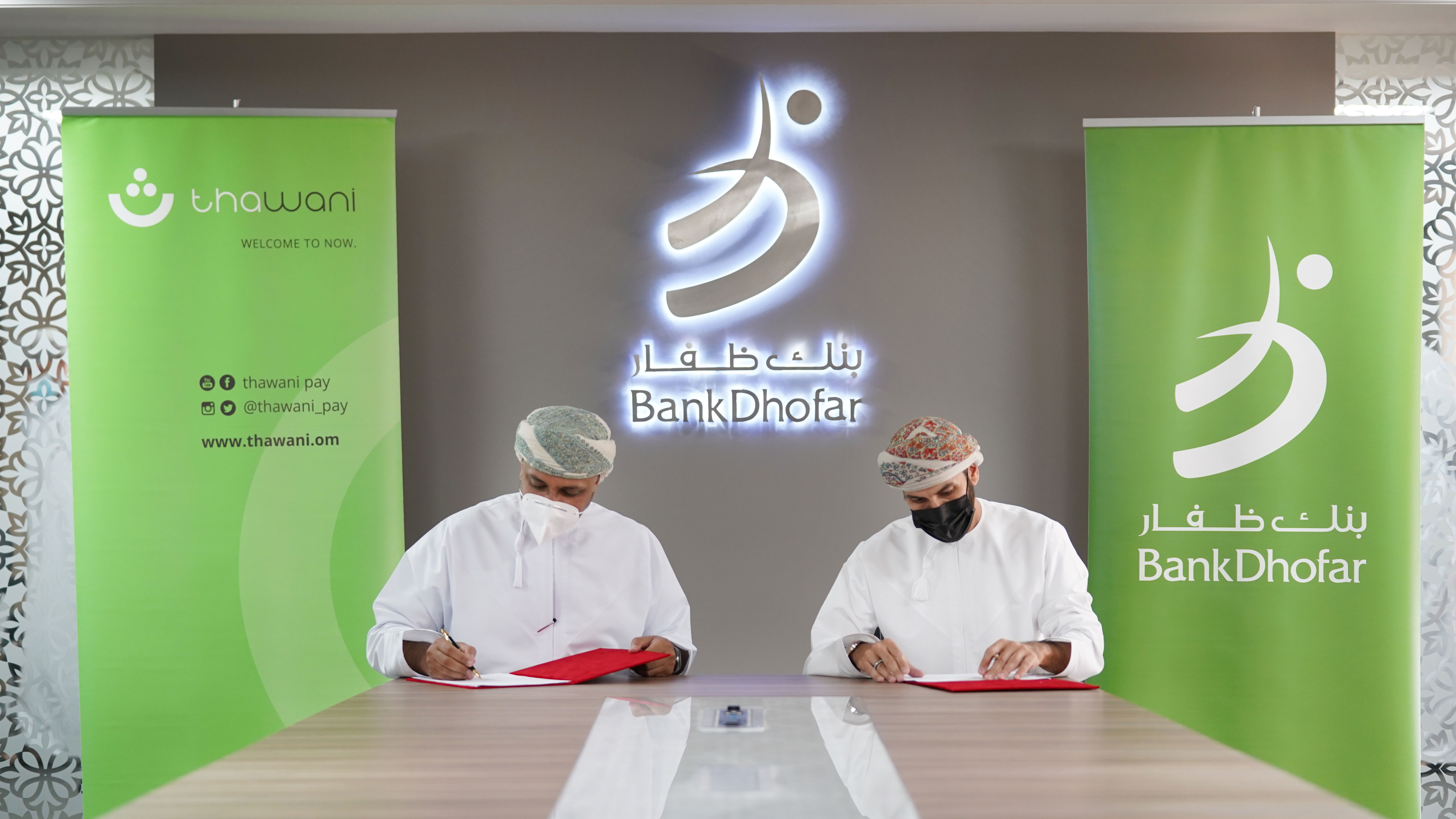 THAWANI AND BANK DHOFAR JOIN HANDS TO BOOST DIGITAL PAYMENTS SECTOR