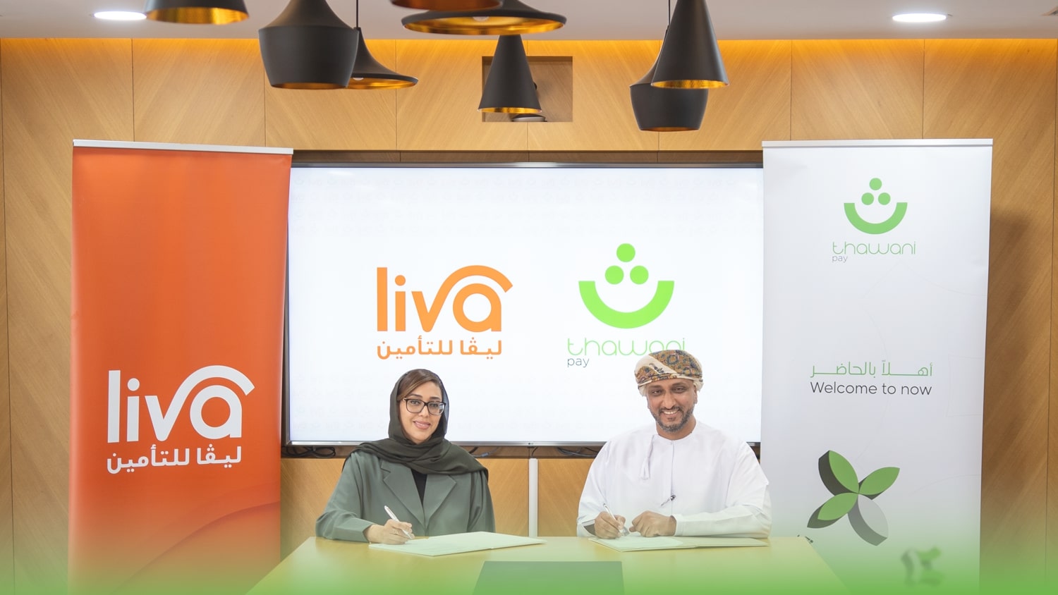 Liva Insurance Partners with Thawani Pay to Provide Third Party Insurance to Thawani App Users