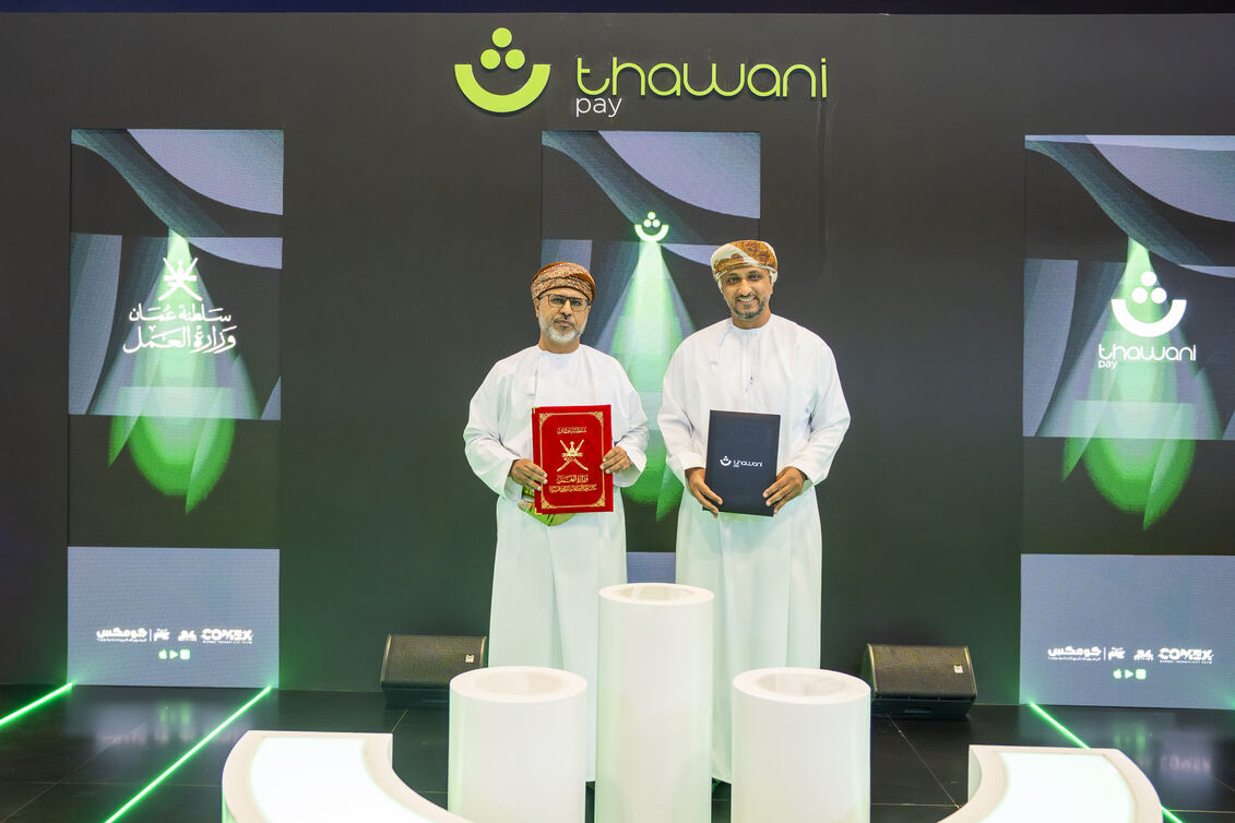 Ministry of Labour and Thawani Sign Cooperation Agreement to Study Mechanisms for Activating Additional Incentives for Civil Service Employees under the “Ejada” System